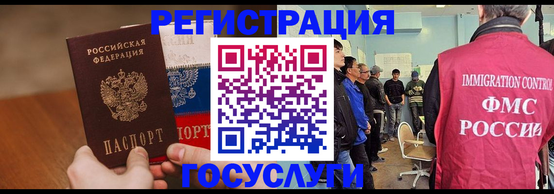 регистрация для дет. сада в Арске